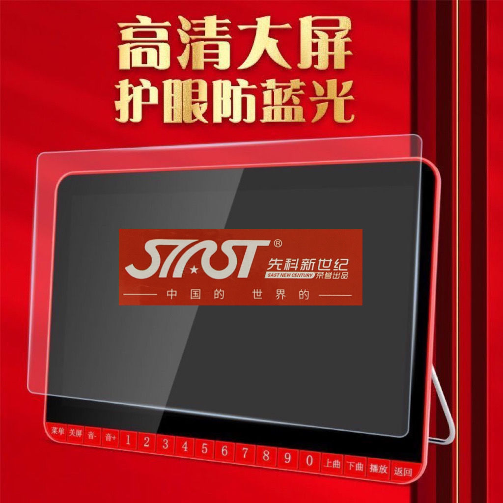 High Xian Sing Opera Senko Shchenko New Century Singing Opera Machine Old Man Special Watching The Radio Square Dance Sound Card-Taobao