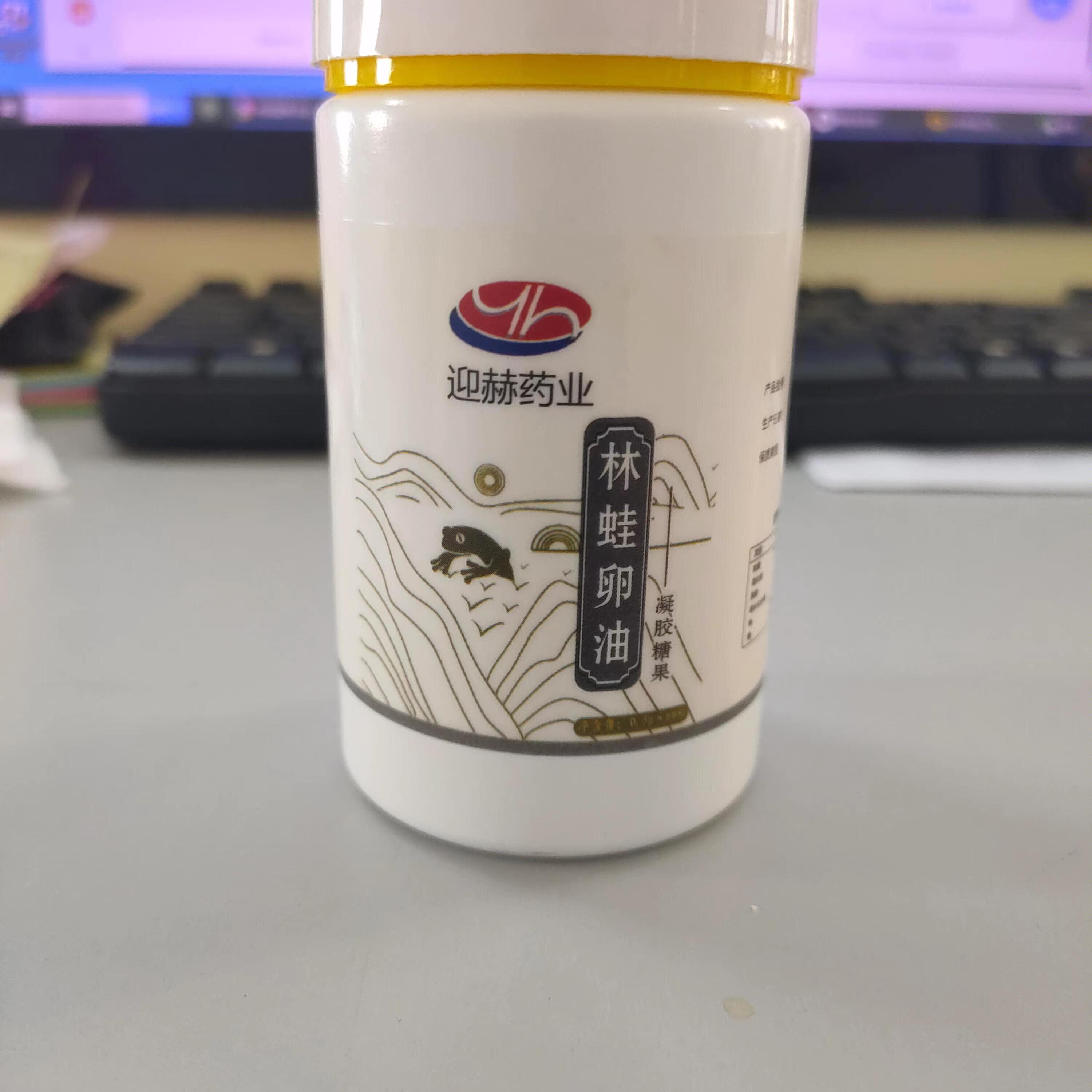 Forest Frog Egg Oil 60 Grain Shelf Life 2025 09 30th-Taobao