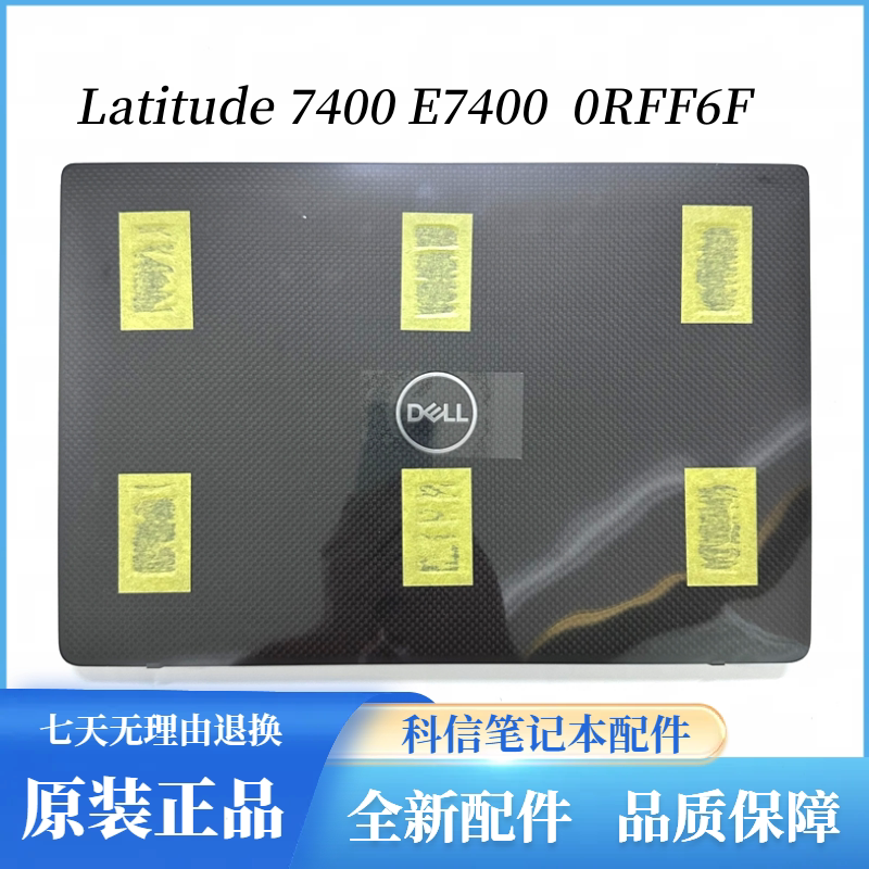 Brand New Original Dell Latitude 7400 E7400 a Shell Outer Case Rff6F 0Rff6F