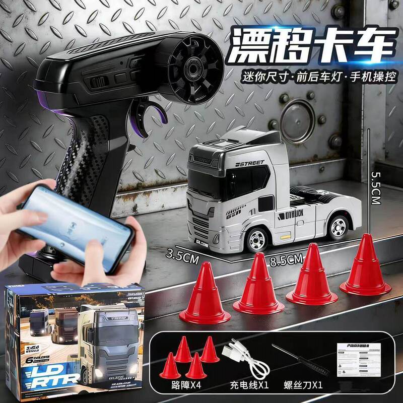 1:64 Remote Control Car Mini Four-Wheel Drive Drift Racing Tractor Semi-Trailer Container Truck Model Toy Boy Gift