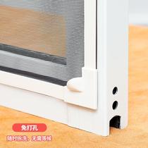 Customized self-adhesive window screen anti-mosquito window screen self-installed household punch-free Velcro screen breathable