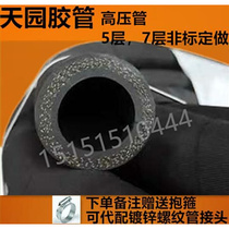 2020 black high pressure clamp cloth rubber pipe hose hose air pipe heat resistant oil resistant pipe steam pipe leather pipe 1 inch