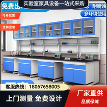 Experimental bench for pharmaceutical factory food factory factory direct sales all-steel side bench fume hood test bench fume hood customization