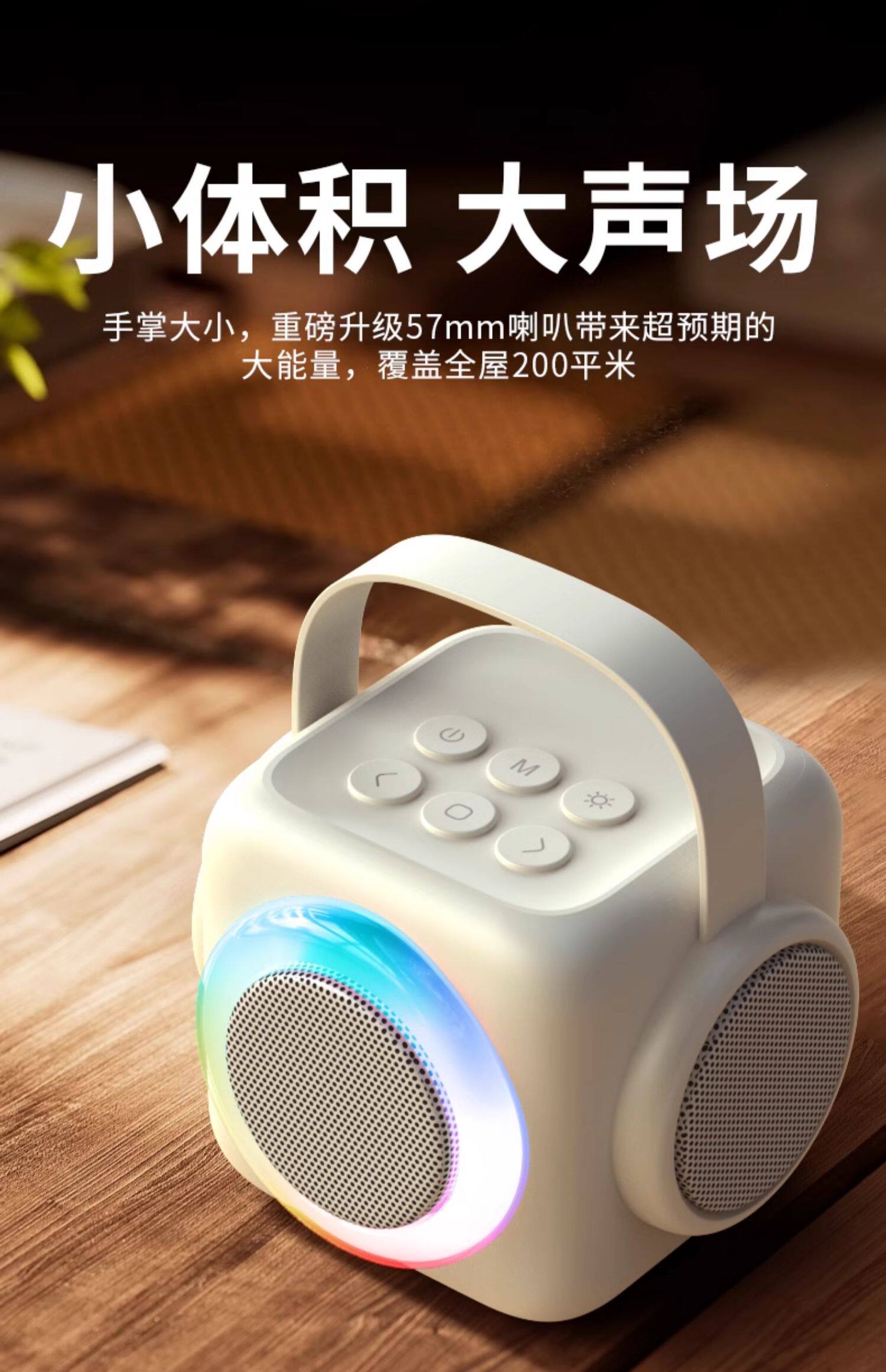 蓝牙音箱家庭ktv话筒音响一体麦克风k歌音箱户外家用蓝牙音响礼物详情5