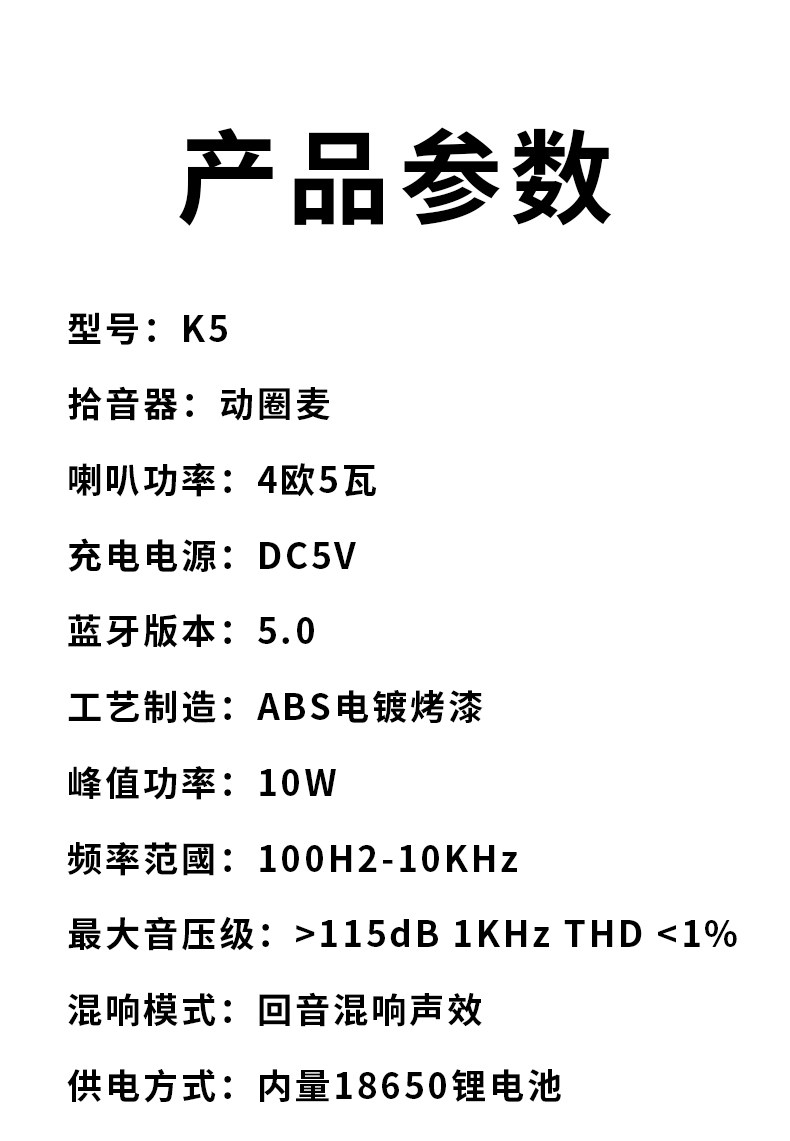 蓝牙音箱家庭ktv话筒音响一体麦克风k歌音箱户外家用蓝牙音响礼物详情28