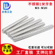 304 stainless steel screw screw thread rod