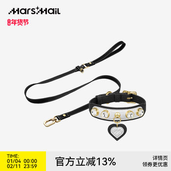 Marsmail Pet Collar Leash for Large, Medium, and Small Dogs, Cat Neck Collar Necklace