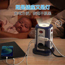 Vertical European standard socket USB charging strip with night light multi-function strip household socket board with cable drag strip