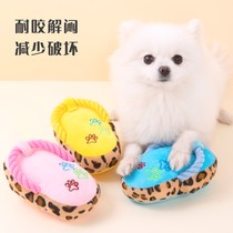 Plush Slippers Dog Sound Toy Training Pet Plush Bite-Resistant Sound Toy Teddy Teething Pet Toy