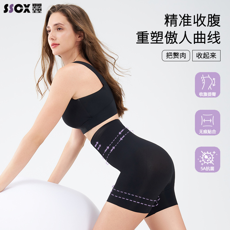 Spanx Spring and Summer Thin Tummy Control and Butt-Lifting Pants, Cloud-Enhanced Seamless High-Waisted Shapewear for Women, Slimming and Figure-Flattering