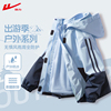 【回力】儿童秋冬款三合一摇粒绒冲锋衣