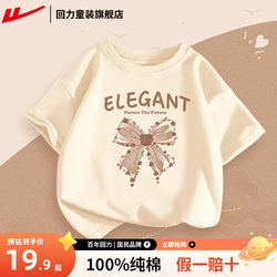 Pull back girls short-sleeved children's pure cotton half-sleeved t-shirt 2024 new white top summer caring shirt summer children's clothing