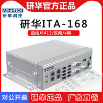 The fan-free embedded mini-host ITA-168 ® J6412 quad core support 4 x LAN6 x COM