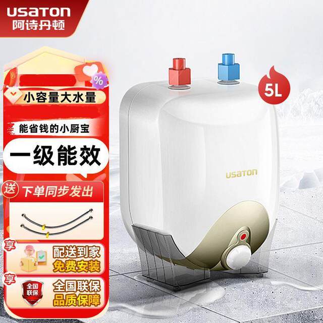 Ashtonton Small Kitchen Treasure Water Storage Energy Efficiency Electric Water Heater Kitchen Treasure Home Small Kitchen Boils Water