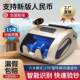 Wanlian Class C Banknote Detection Commercial Small Home Cashier Office Portable Money Counting Machine