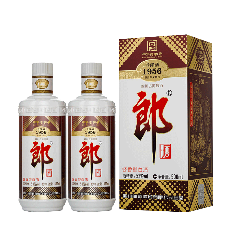 郎酒老郎酒1956酱香型白酒53度500ml *2瓶高档宴请送礼商务评价- 淘宝网