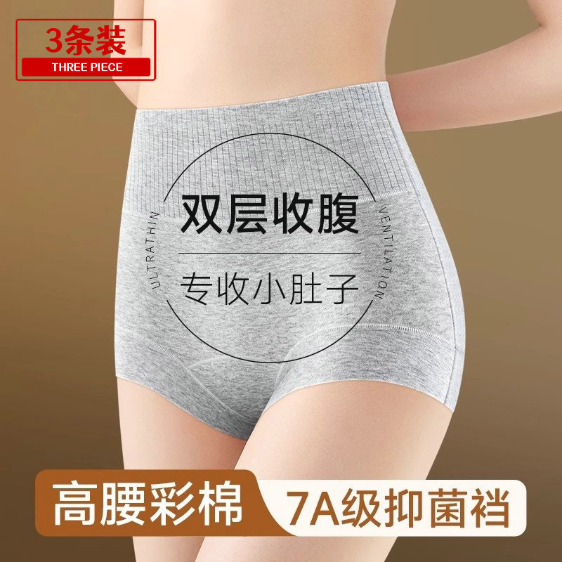 【Victorialele】High-Waisted Tummy Control Butt-Lifting Boxer Briefs for Women, Tummy-Tucking, Pure Cotton Antibacterial Crotch 【Victorialele】High-Waisted Tummy Control Butt-Lifting Boxer Briefs for Women, Tummy-Tucking, Pure Cotton Antibacterial Crotch