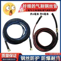 外经8MM内经4MM工业氧气乙炔双色管连体管高压钢丝氧气管焊割煤气