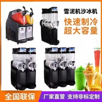 Michael Cool Snow Melting Machine Commercial Desktop Slush Machine Fully Automatic Smoothie Machine Juice Cold Drink Machine Self-service Snow Bubble Machine