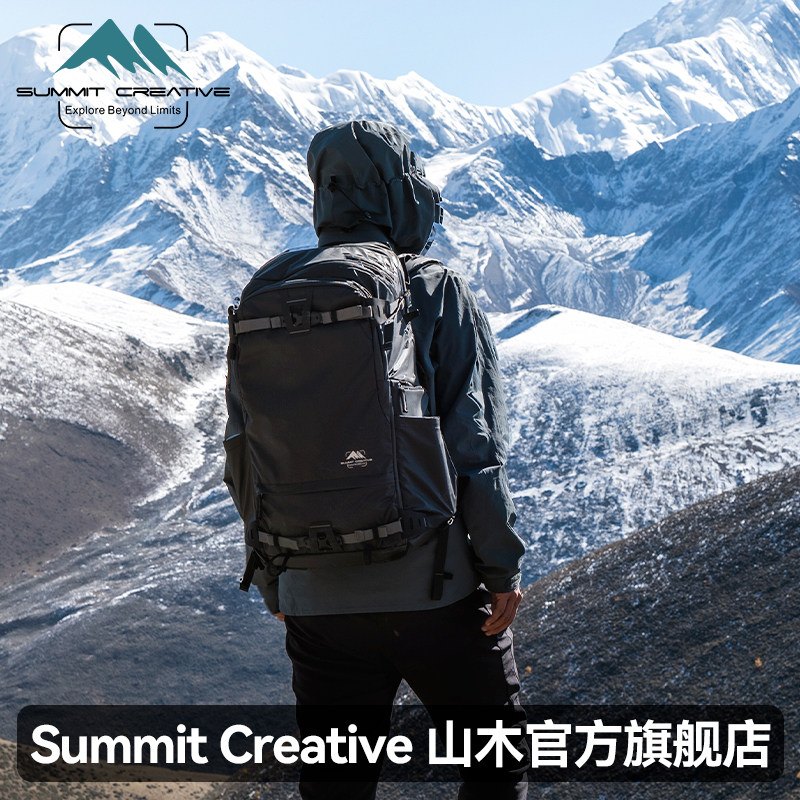 Mountain Wood Photography Bag Professional Class Double Shoulder Camera Backpack City of Waterproof Abrasion Resistant Pressure Carrying System Outdoor Travel Photographic Equipment Special Photography Bag 35L-Taobao