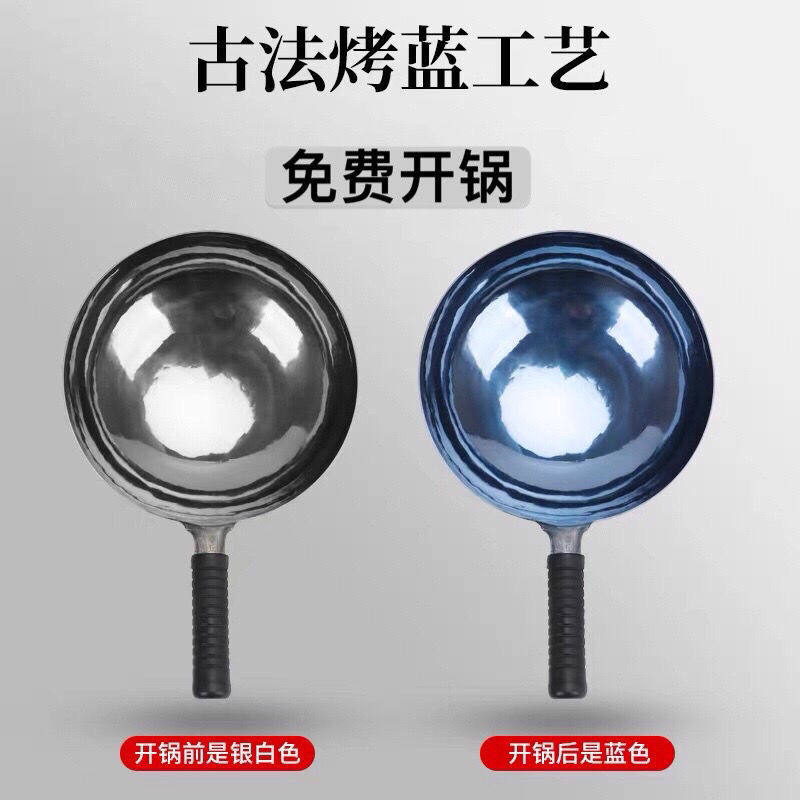 章丘手工厨具