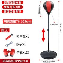 Ball tumbler ball reaction training childrens Taekwondo speed vent household equipment sandbag boxing adult sandbag