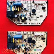 Bargaining applies to Zhongsong Yangzi Dongbao Xialixiabao Korean Air Conditioning Computer Board XBDP26G01M031 PCB