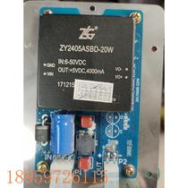 Negotiation zy2405asbd-20w Negotiation