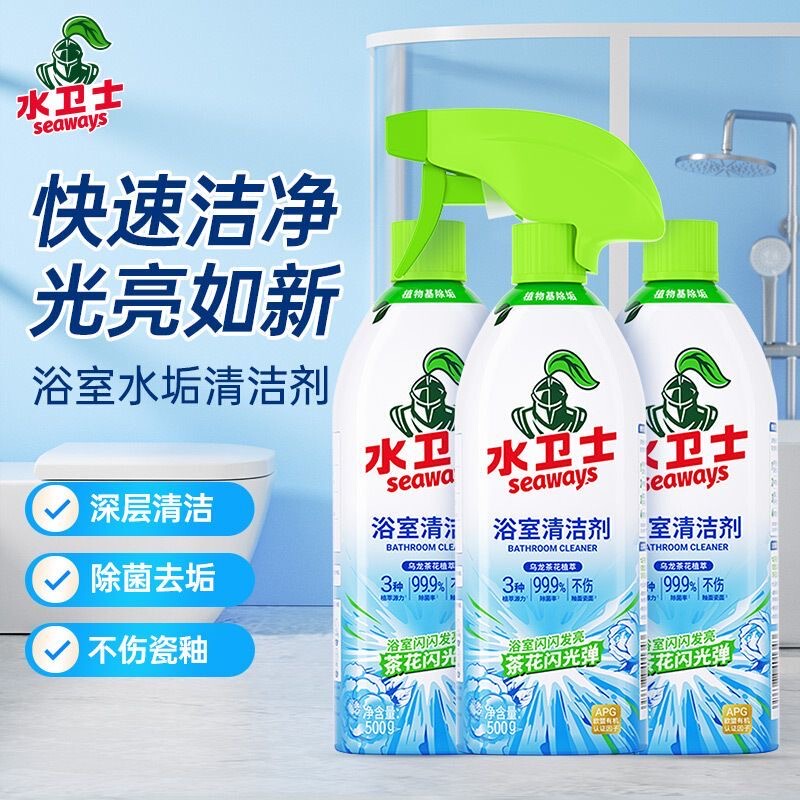 Water Guardian Bathroom Cleaner, Tile Water Guardian, Glass Cleaner, Stain Remover, Yellow Stain Remover, Floor and Faucet Cleaner Water Guardian Bathroom Cleaner, Tile Water Guardian, Glass Cleaner, Stain Remover, Yellow Stain Remover, Floor and Faucet Cleaner