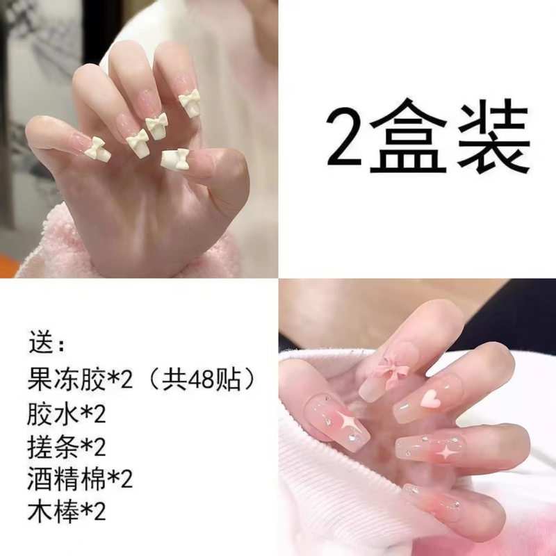 Nail Art Wearable Nails, Autumn and Summer Style, Whitening, High-End Nail Art Patches, Removable Nail Pieces, ins Nail Patches, High-End Feel