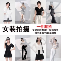 Guangzhou Womens Clothing Shooting Headless Style Clothing Shooting Womens Clothing Photo Shooting Popular Models in the Mirror Headless Style E-commerce Models
