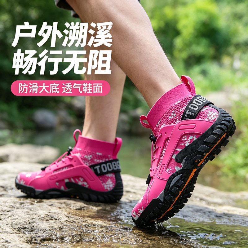 German Outdoor Amphibious River Tracing Shoes, Anti-Cut, Anti-Slip, Hiking and Mountaineering Wading Shoes, Breathable, Quick-Drying Diving Shoes
