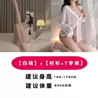 Рубашка, комплект