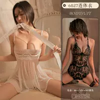 Белое платье-комбинация, повязка для глаз, боди