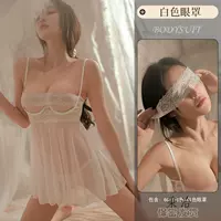 Белый бюстгальтер-топ, повязка для глаз