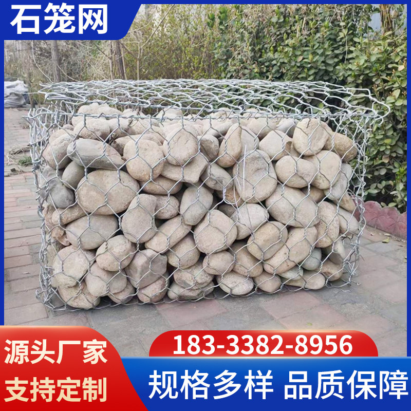 Galvanized stone cage mesh plastic grid Bennet river Gobin stone cage net flood protection Renault pads Garbine cage lead wire mesh-Taobao