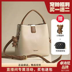 Zhuoshini Women's Bag 2025 New Crossbody Large-Capacity Bucket Bag Handbag Commuter Light Luxury Single-Shoulder Women's Bag
