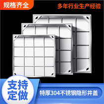Customized stainless steel invisible decorative manhole cover square 304 rain sewage sand manhole cover sewer grate