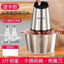 Hand-made meat grinder machine pepper chopper stainless steel household sea pepper chili sauce chili pepper 304 minced
