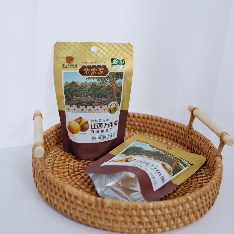 【60G*10 Bags】Lili's Ready-To-Eat Original Flavor Peeled Chestnut Kernels, Roasted Chestnut Kernels 【60G*10 Bags】Lili's Ready-To-Eat Original Flavor Peeled Chestnut Kernels, Roasted Chestnut Kernels