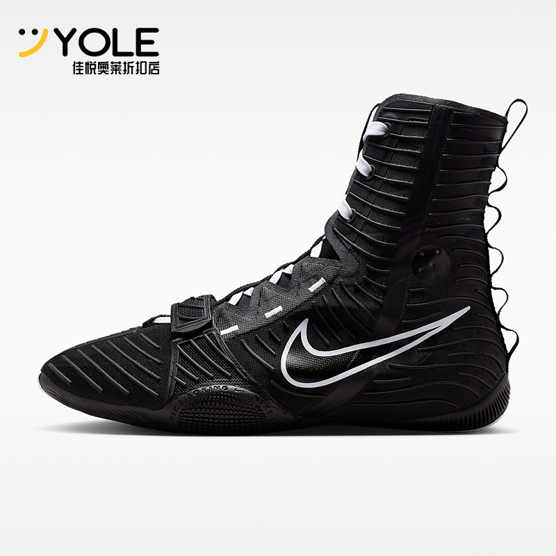 Nike Genuine Hyperko 3 Men's High-Top Wear-Resistant Sports Boxing Shoes Hv6696-001 Nike Genuine Hyperko 3 Men's High-Top Wear-Resistant Sports Boxing Shoes Hv6696-001