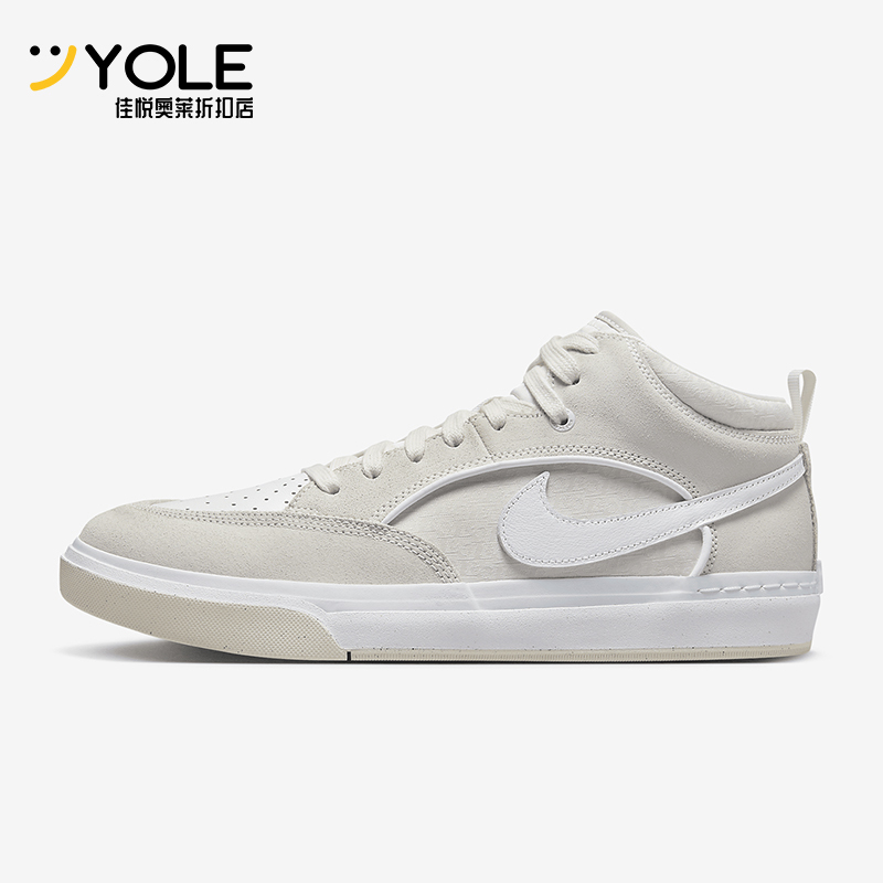 Nike Genuine Sb React Leo Men's and Women's Mid-Top Lightweight Classic Casual Sneakers Dx4361-004
