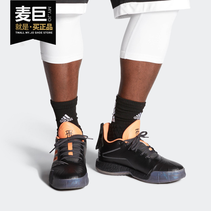 Adidas/Adidas Genuine New Season Men's New Practical Boost Sports Basketball Shoes G27751