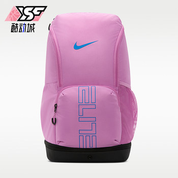 Nike genuine new men's and women's large capacity adjustable classic sports backpack hm9965-503