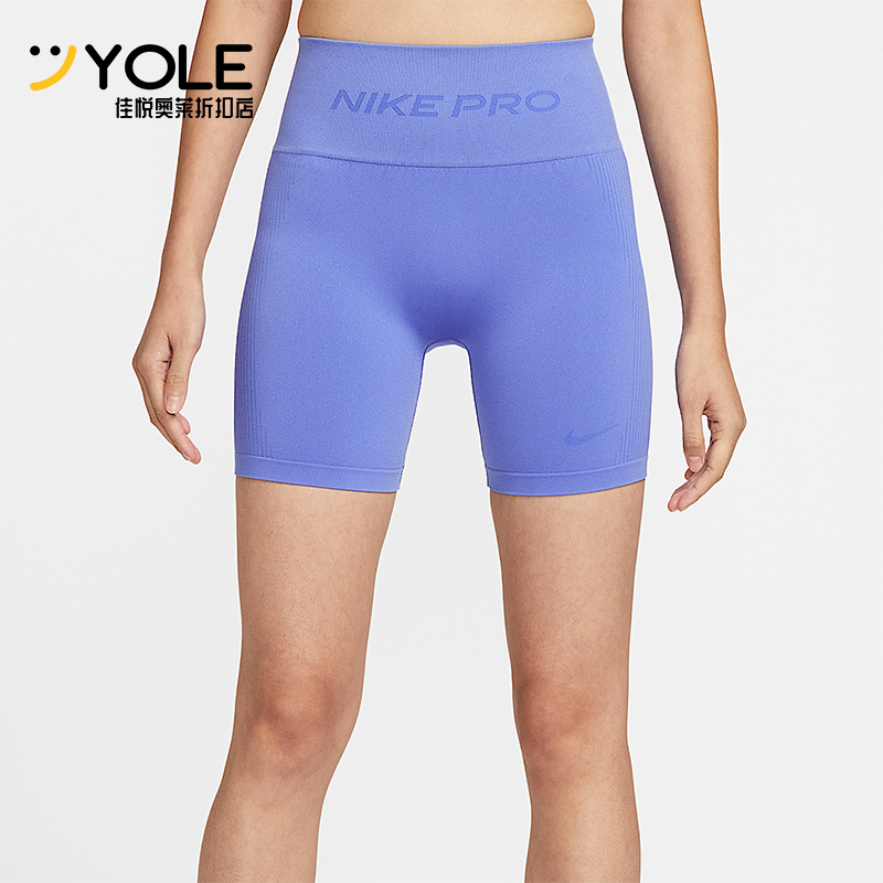 Nike/Nike Genuine Pro Dri-Fit Women's Sports Classic High-Waisted Cycling Shorts If1211-570