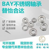 BAY stainless steel bearing 6900 6901 6902 6903 6904 6905 ZZ-E-SUS Yiheda