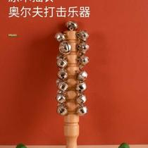 Professional primary and secondary school students 29 stick bells kindergarten 13 log hand bells 21 snow bells string bells Orff percussion instrument
