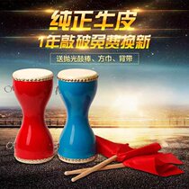 14cm Hands Beat Drum Adult Breast Drum Bull Leather Drum Square Dance Fitness Props Drum Children Waist Drum