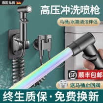 German Toilet Mate bathroom flushing spray gun one in and two out angle valve with high pressure flushing gun for household toilet cleaning