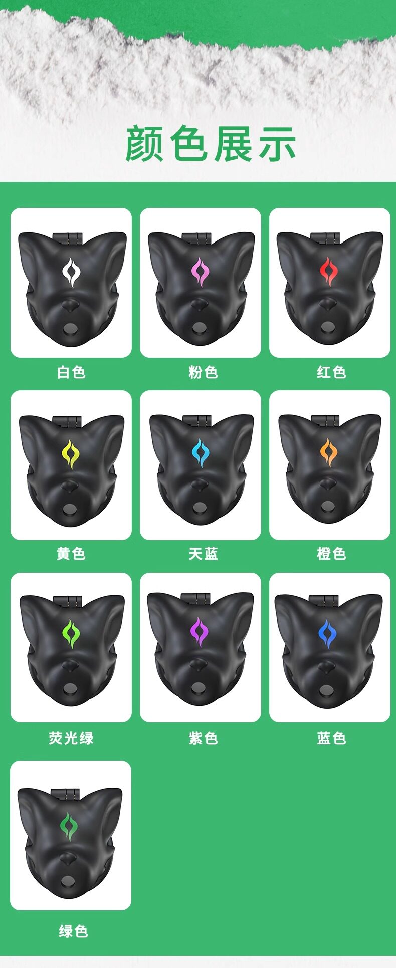 furry福瑞/兽装 furrjoi狐狸贞洁锁cos道具角色扮演cosplay专用